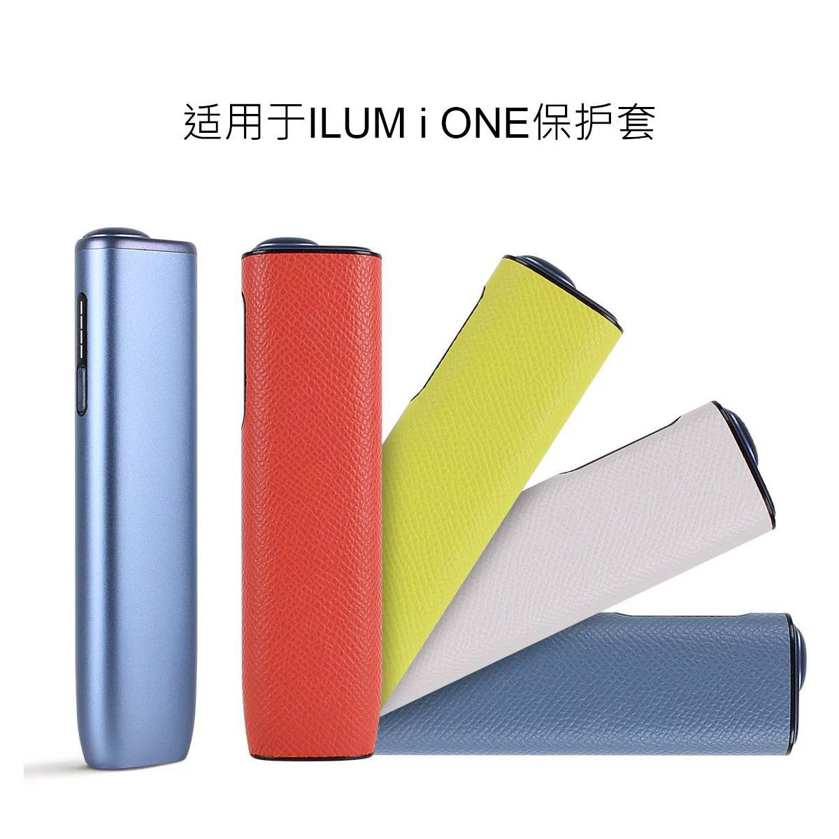 <p>IQOS I ONE八代保護套</p>